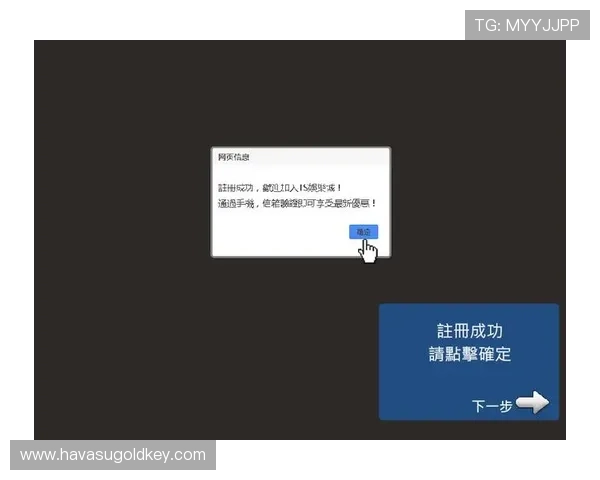 BET365体育官方客户端下载指南及注册流程详细介绍帮助新手快速上手