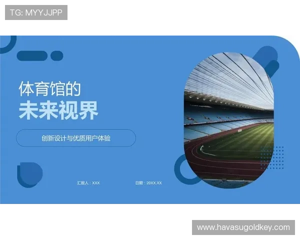 完美体育网址的未来发展趋势及不断优化用户体验的创新措施