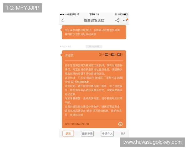 中国体育竞猜网官网常见问题解答与客服支持指南，解决您的使用疑问