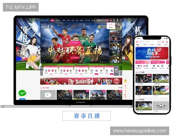 优质的u球体育直播官方平台提供高清赛事直播和实时比分更新