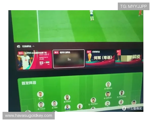 世界杯期间埃及对伊朗比赛直播渠道及观看技巧全攻略