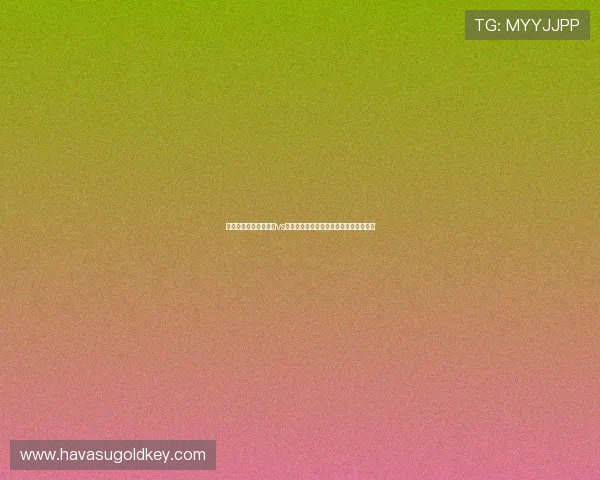 海外球迷必看：西班牙vs沙特世界杯比赛在线观看攻略与注意事项